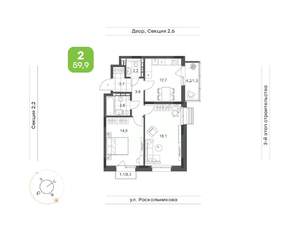 2-к квартира, вторичка, 60м2, 9/14 этаж