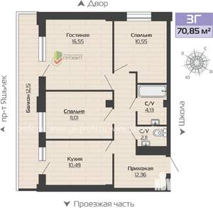 3-к квартира, строящийся дом, 71м2, 24/25 этаж