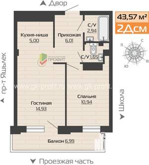 2-к квартира, строящийся дом, 44м2, 22/25 этаж