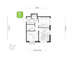 2-к квартира, вторичка, 58м2, 2/9 этаж