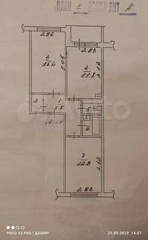 2-к квартира, вторичка, 50м2, 1/9 этаж