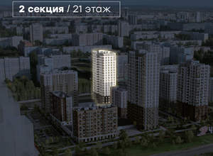 1-к квартира, вторичка, 33м2, 18/21 этаж