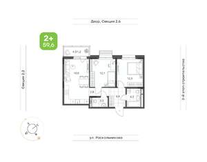 3-к квартира, вторичка, 60м2, 2/14 этаж