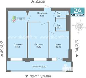 2-к квартира, строящийся дом, 59м2, 1/25 этаж