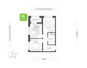 2-к квартира, строящийся дом, 48м2, 6/16 этаж