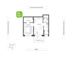 1-к квартира, вторичка, 46м2, 1/9 этаж
