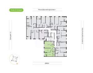 2-к квартира, вторичка, 66м2, 5/9 этаж