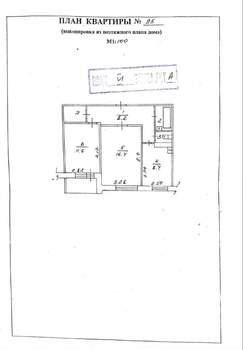 2-к квартира, вторичка, 50м2, 6/9 этаж
