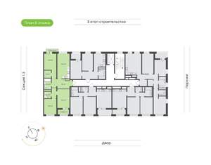 3-к квартира, вторичка, 87м2, 8/9 этаж