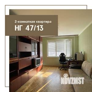 2-к квартира, вторичка, 51м2, 5/9 этаж
