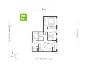 2-к квартира, строящийся дом, 62м2, 2/20 этаж
