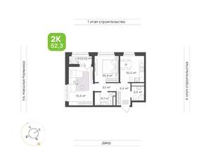2-к квартира, вторичка, 52м2, 12/16 этаж