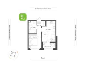 1-к квартира, вторичка, 35м2, 2/20 этаж