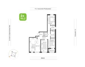 3-к квартира, вторичка, 92м2, 4/9 этаж