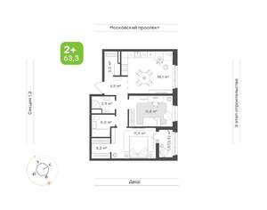 2-к квартира, строящийся дом, 63м2, 5/16 этаж