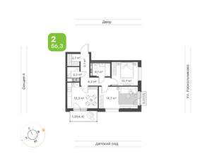 2-к квартира, вторичка, 56м2, 11/12 этаж