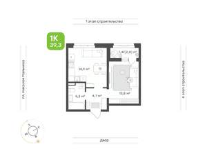 1-к квартира, строящийся дом, 39м2, 10/20 этаж