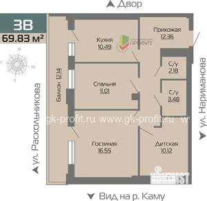 3-к квартира, строящийся дом, 70м2, 23/25 этаж