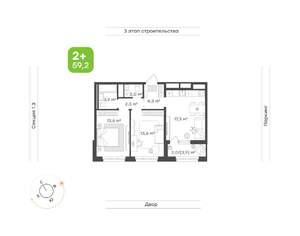 2-к квартира, вторичка, 59м2, 5/9 этаж